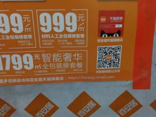 安装工程 验收