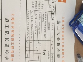 套装门、踢脚线安装