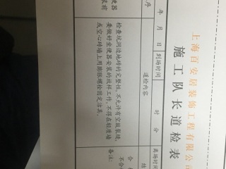 洁具、五金、电器安装