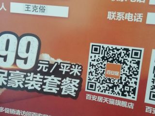 隐蔽工程 验收