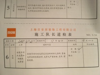 木工吊顶施工