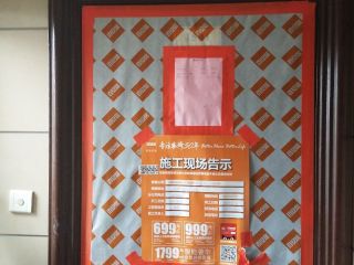 隐蔽工程 验收