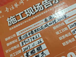 日常巡检