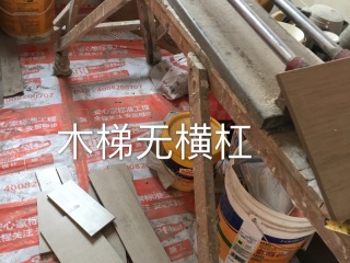 日常巡检