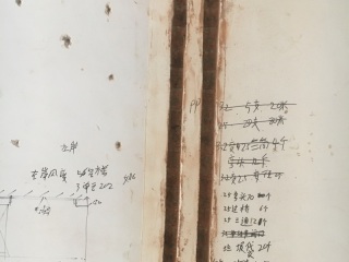 水、电管开槽施工