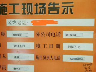 日常巡检