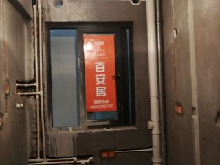 日常巡检