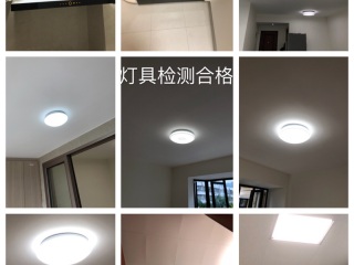 安装工程 验收