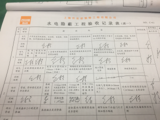 强、弱电路穿线施作