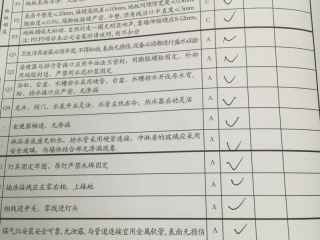 成品门及墙纸铺贴