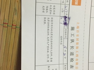 石膏板吊顶施作
