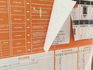 地砖铺贴及地面找平施作