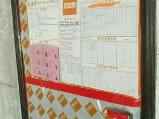 日常巡检