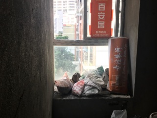 日常巡检