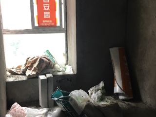 日常巡检