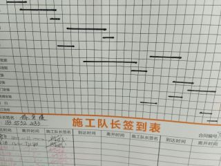 水电线管开槽施工