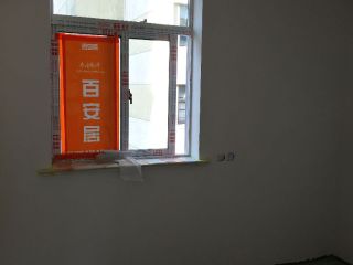 墙、顶面腻子批嵌