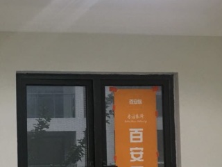 墙、顶面乳胶漆