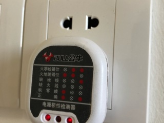 安装工程 验收
