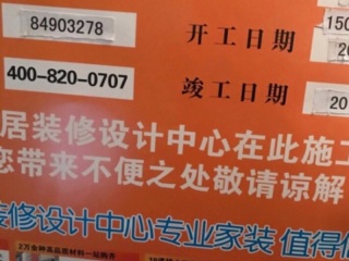 油漆工程 验收