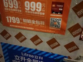 隐蔽工程 验收