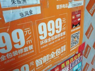 日常巡检