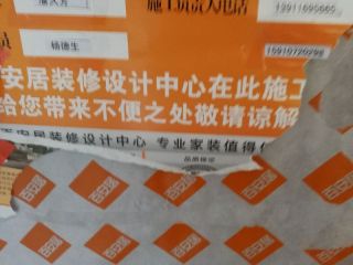 日常巡检