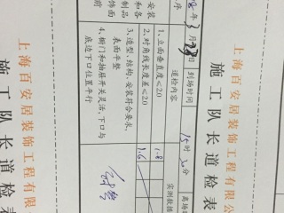 橱柜台面及台盆柜安装