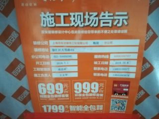 油漆工程 验收