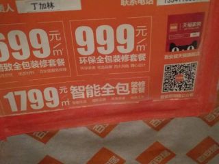 安装工程 验收