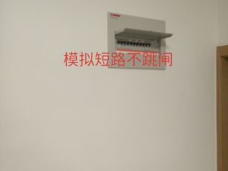 日常巡检
