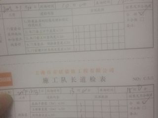 成品门及墙纸铺贴
