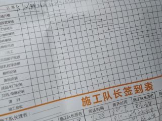 日常巡检
