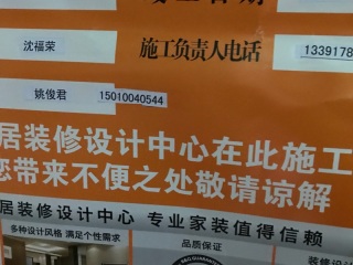 日常巡检