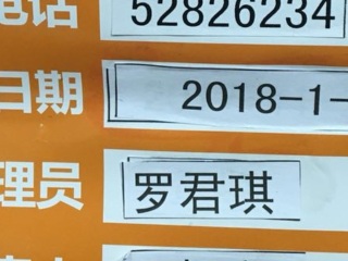 日常巡检