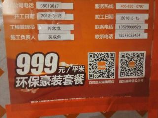 隐蔽工程 验收