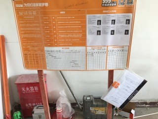 隐蔽工程 验收