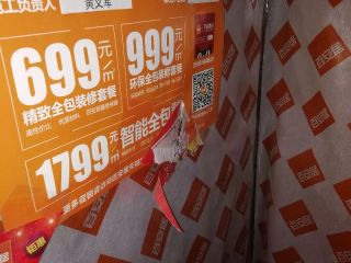 隐蔽工程 验收