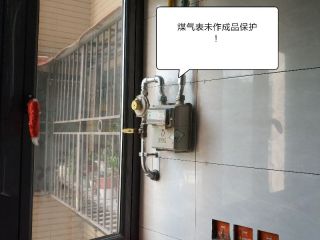 日常巡检