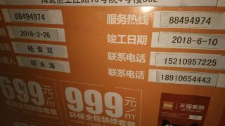 日常巡检