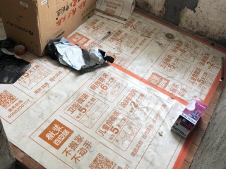 日常巡检