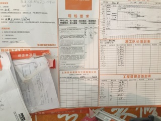 日常巡检