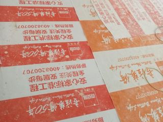地砖铺贴及地面找平施作