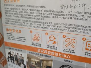 油漆工程 验收