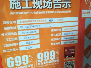 油漆工程 验收