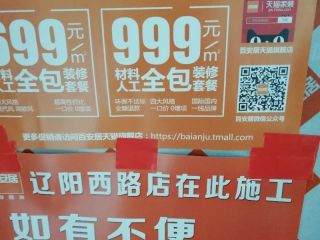 油漆工程 验收