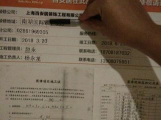 日常巡检