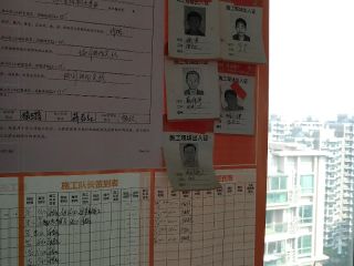 日常巡检