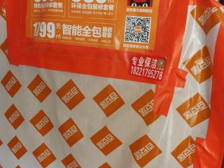 日常巡检