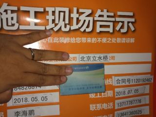 日常巡检